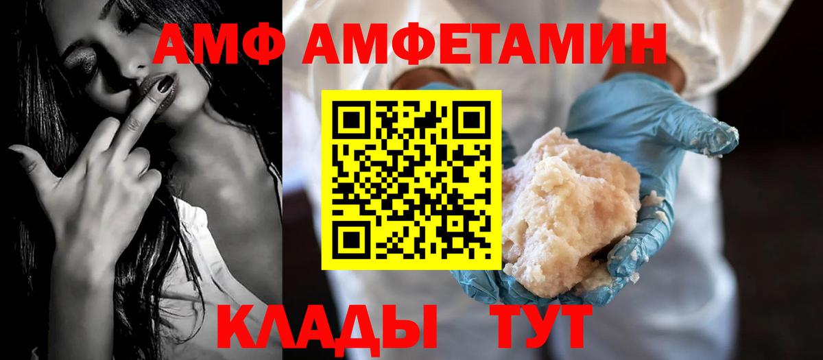 Магадан  hydra рабочий сайт  Вход с VPN  АМФЕТАМИН 97%  АМФЕТАМИН 