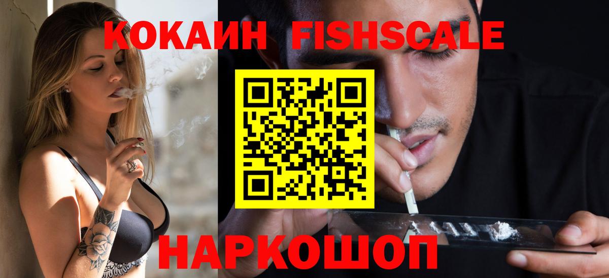 Cocaine Боливия  Cocaine  Магадан  КОКАИН 99%  Вход с VPN 