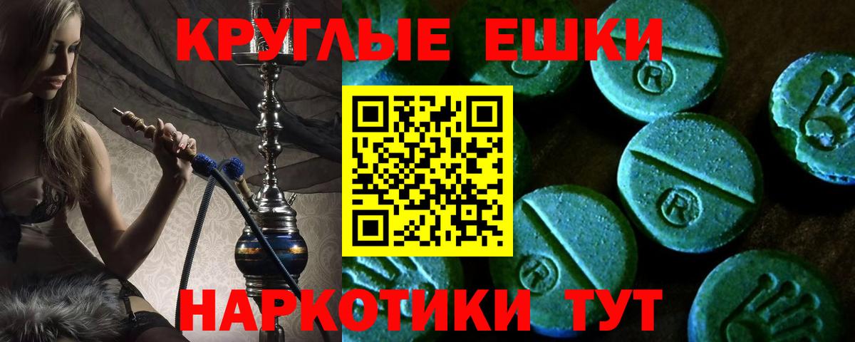 Ecstasy 300 mg  Вход с VPN  Магадан  Ecstasy  Ecstasy Philipp Plein 