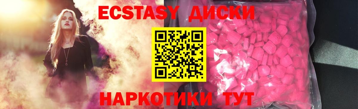 КОКАИН  Бошки Шишки  Меф кристаллы  Магадан  ГАШИШ  Вход с VPN 