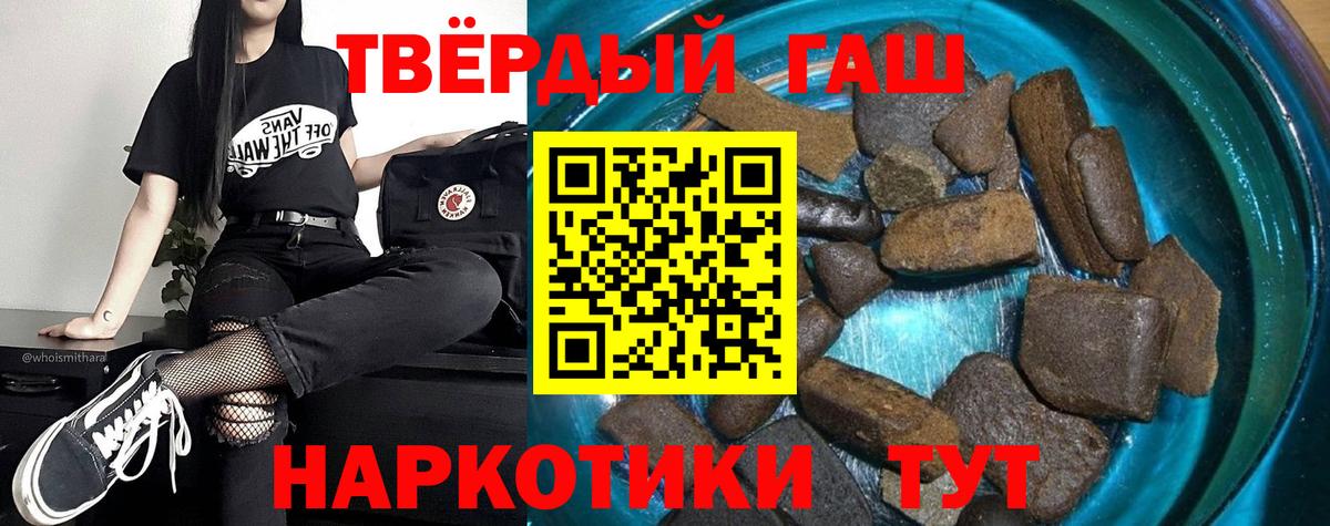 ГАШ убойный Магадан