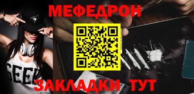меф VHQ Чапаевск