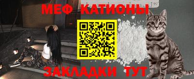 меф VHQ Чапаевск