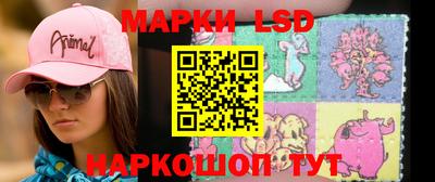 ГАЛЛЮЦИНОГЕННЫЕ ГРИБЫ Чебаркуль