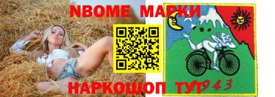 ГАЛЛЮЦИНОГЕННЫЕ ГРИБЫ Чебаркуль
