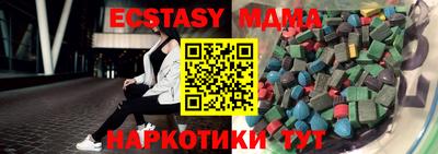 меф VHQ Чапаевск