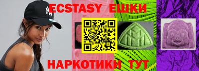 меф VHQ Чапаевск