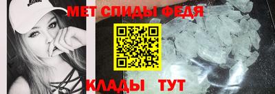 меф VHQ Чапаевск
