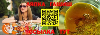 амф Усть-Илимск