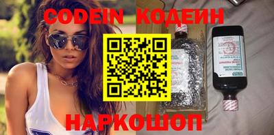 ГАЛЛЮЦИНОГЕННЫЕ ГРИБЫ Чебаркуль