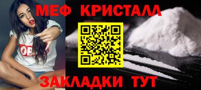 меф VHQ Чапаевск
