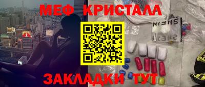 меф VHQ Чапаевск