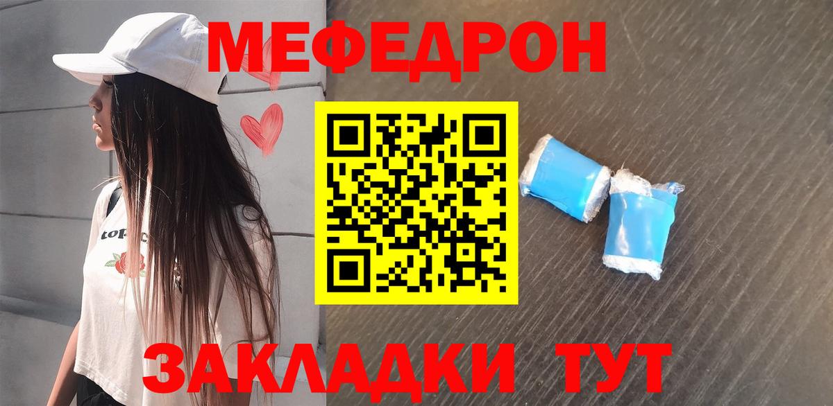 МЕФ  Магадан