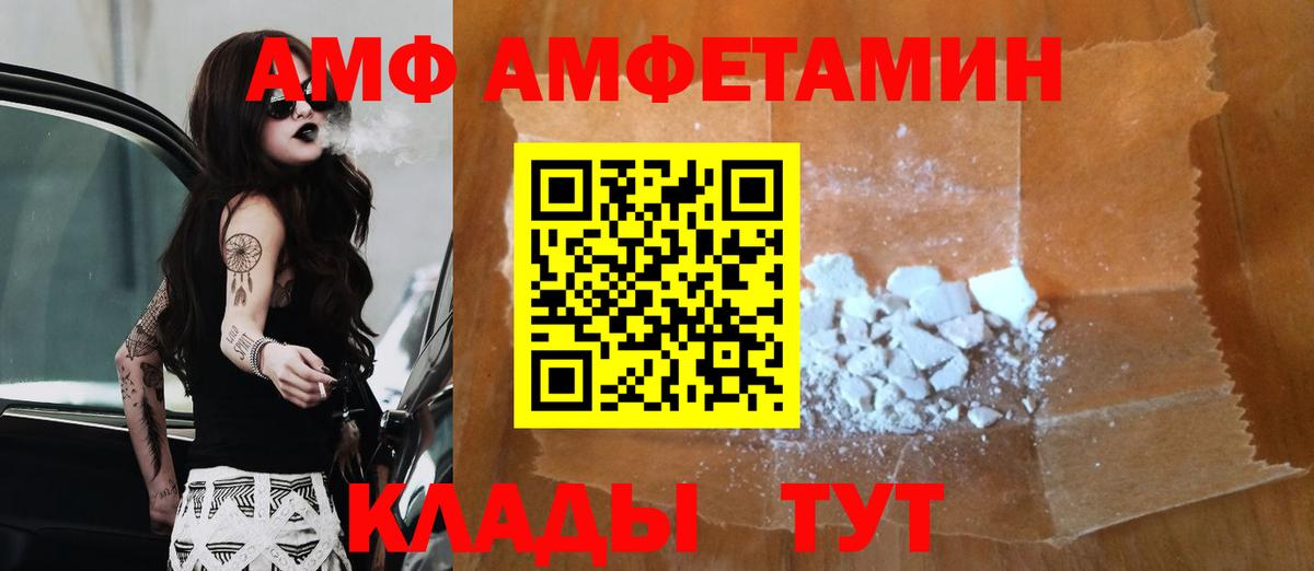 Магадан  МЕТАМФЕТАМИН мет  МЕТАМФЕТАМИН мет  Вход с VPN 
