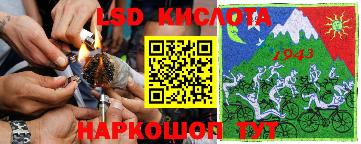 где продают   Наркотические марки 1500мкг  Вход с VPN  Наркотические марки 1500мкг  Магадан 