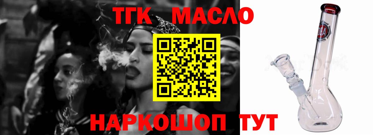 Дистиллят ТГК концентрат Магадан