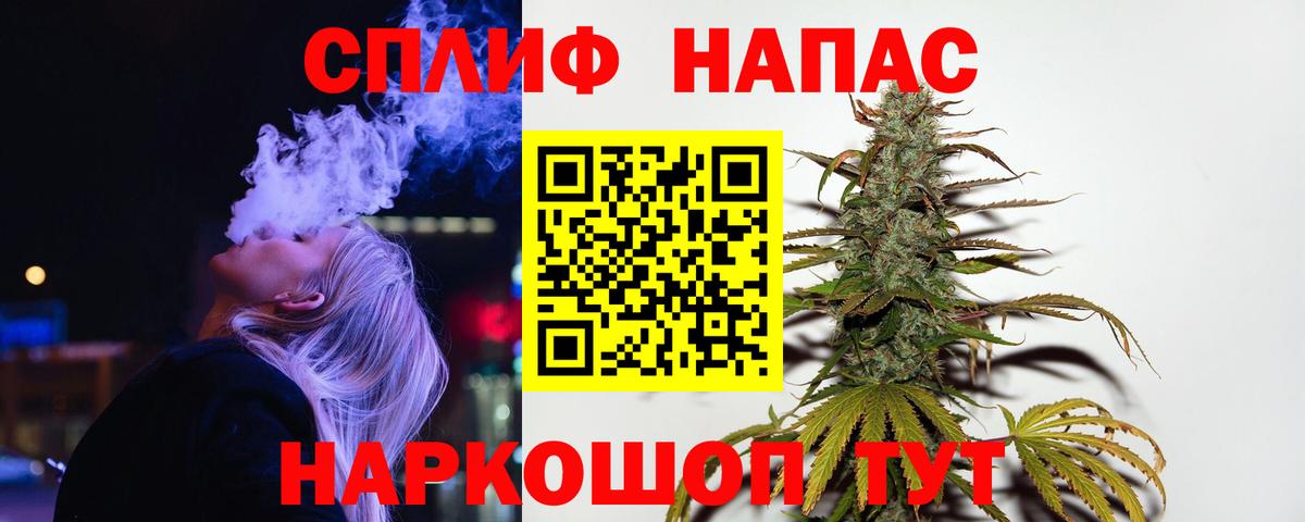Конопля THC 21%  Марихуана MAZAR  Вход с VPN  Магадан  Конопля конопля 
