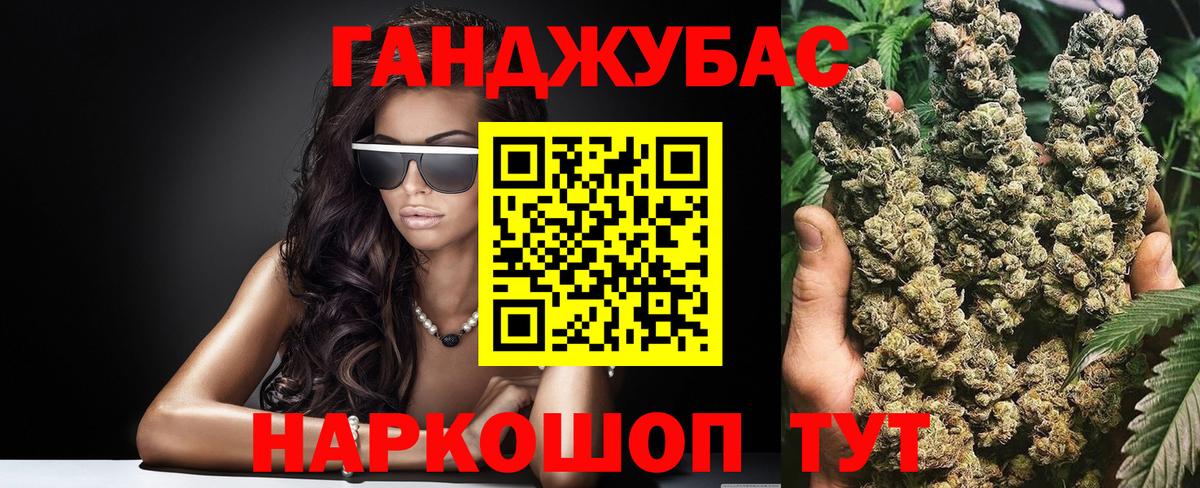Каннабис OG Kush Магадан